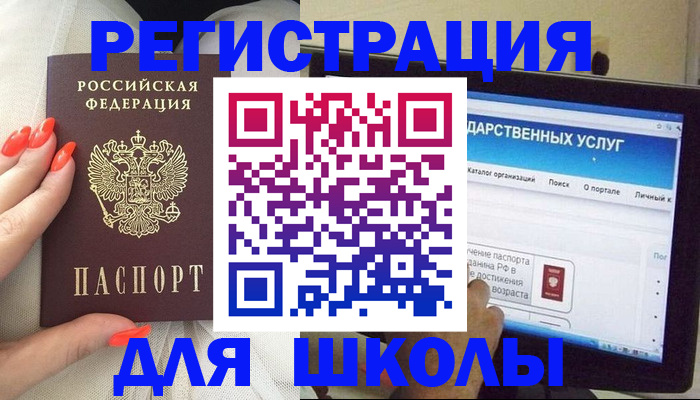 временная регистрация адрес в Иркутске